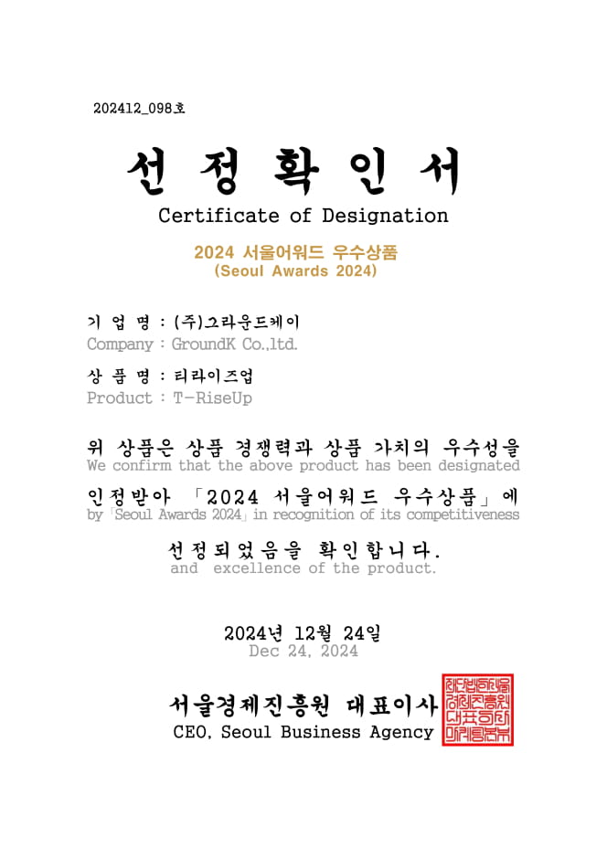 Award Certificate Image